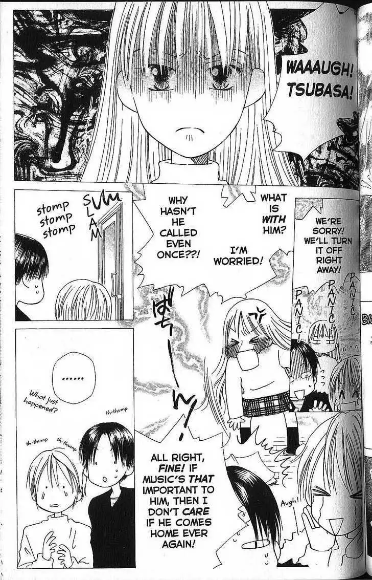 Kare Kano Chapter 57 13